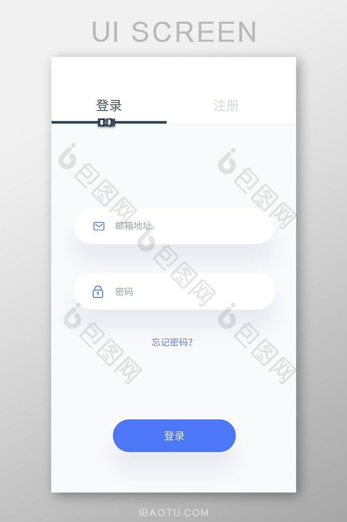 手机移动端APP蓝色登录界面