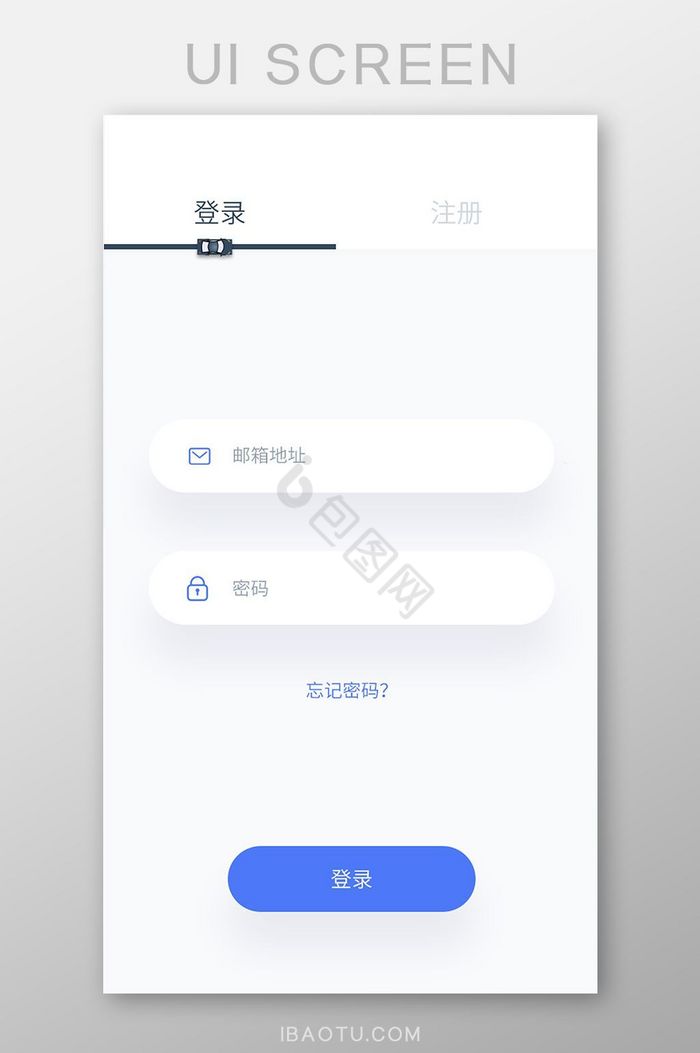 手机移动端APP蓝色登录界面图片