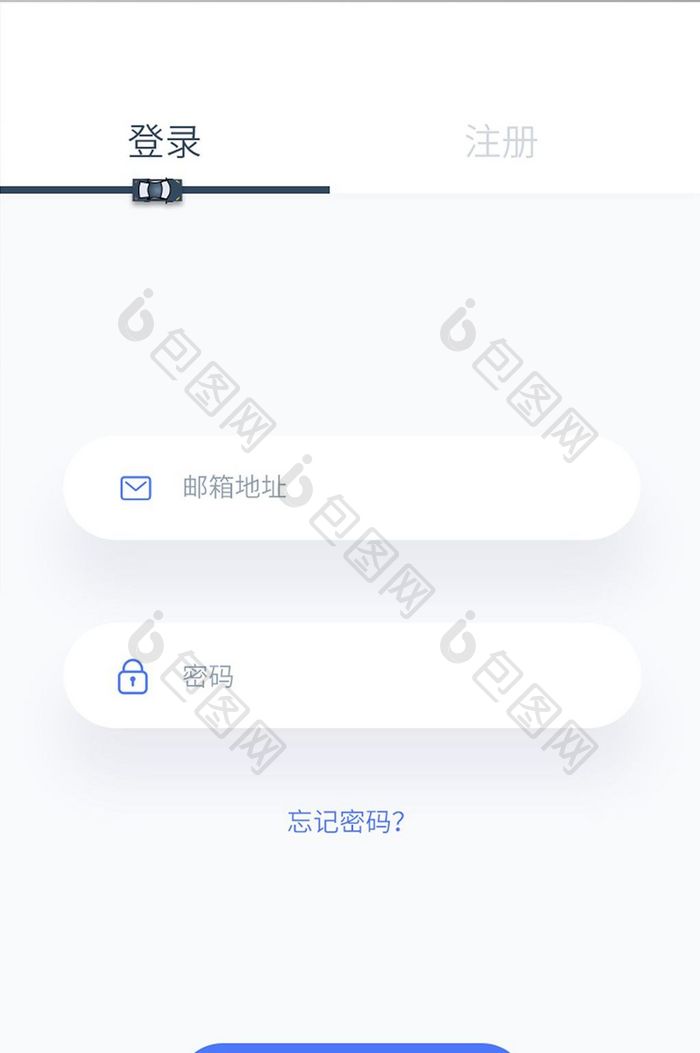 手机移动端APP蓝色登录界面