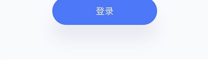 手机移动端APP蓝色登录界面