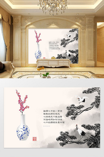 新中式唯美花瓶花枝诗词定制背景墙图片