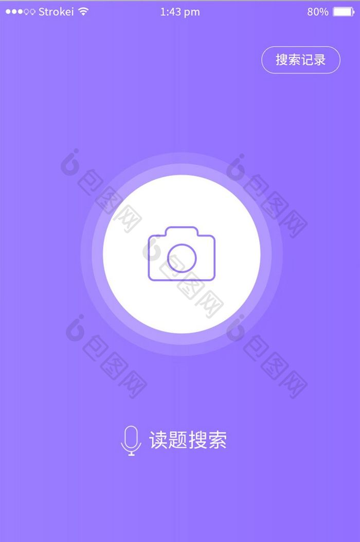 手机移动端APP拍照界面