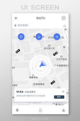 手机移动应用APP附近车辆信息界面