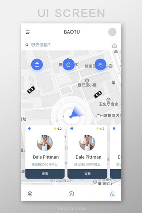 手机移动应用APP打车主界面界面