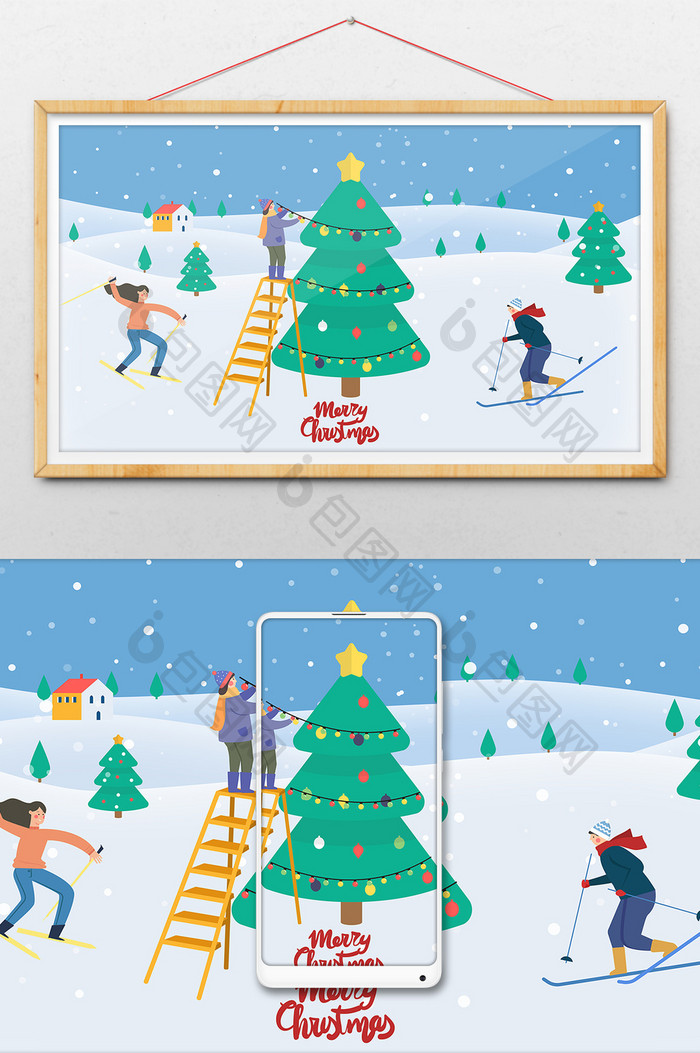 卡通大雪冬日滑雪圣诞节圣诞树雪景插画
