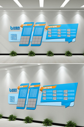 高端大气企业文化墙企业形象展示墙公司商品图片