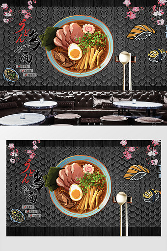 日式乌冬面日式餐厅定制背景墙图片
