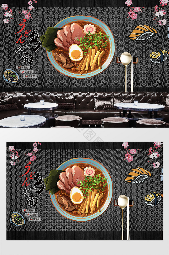 日式乌冬面日式餐厅定制背景墙图片