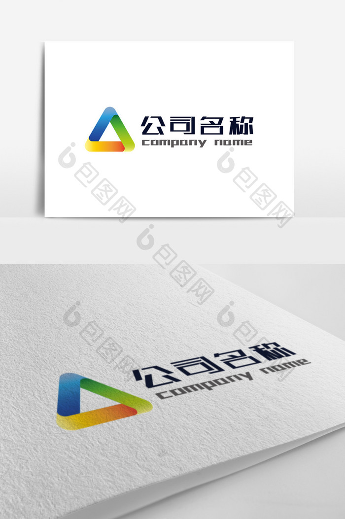 循环农业环保环境公司三角形logo标志