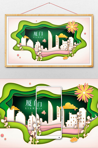 柔色剪纸风中国传统文化福建厦门地标插画图片
