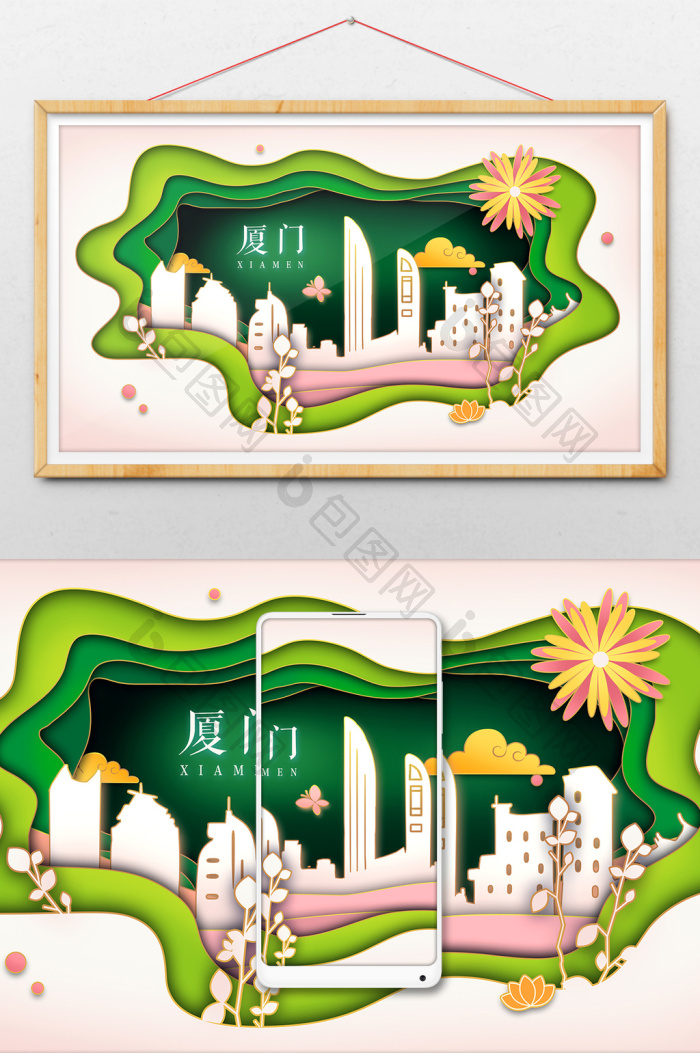 柔色中国文化福建厦门地标插画图片