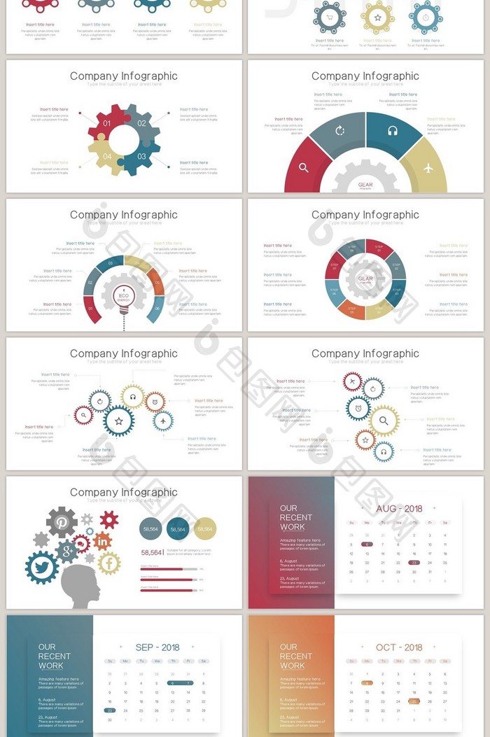 40页齿轮日历信息可视化PPT图表