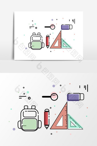 手绘学习用具元素图片