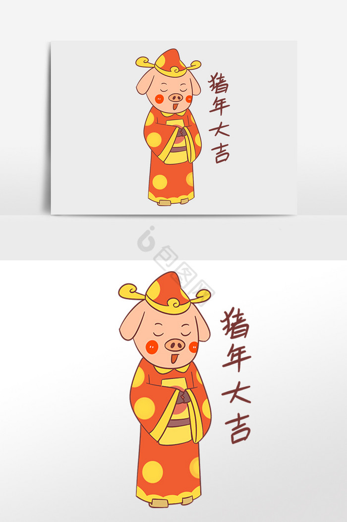 猪年大吉猪表情插画图片