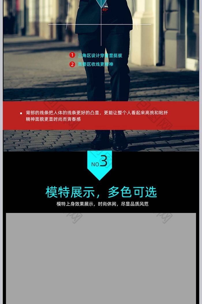 时尚简约潮流休闲夹克外套男装详情页