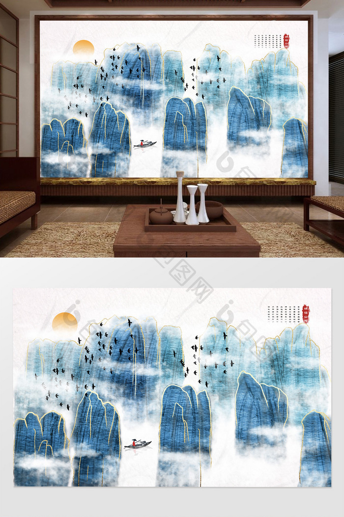新中式手绘水墨蓝色高山流水山水电视背景墙