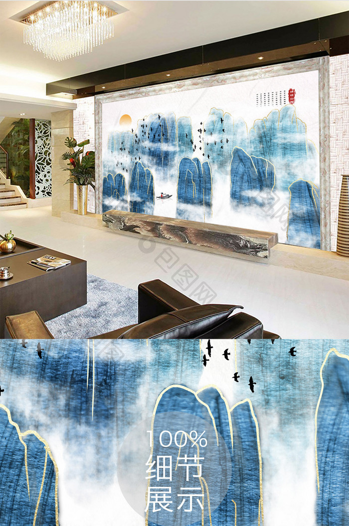 新中式手绘水墨蓝色高山流水山水电视背景墙
