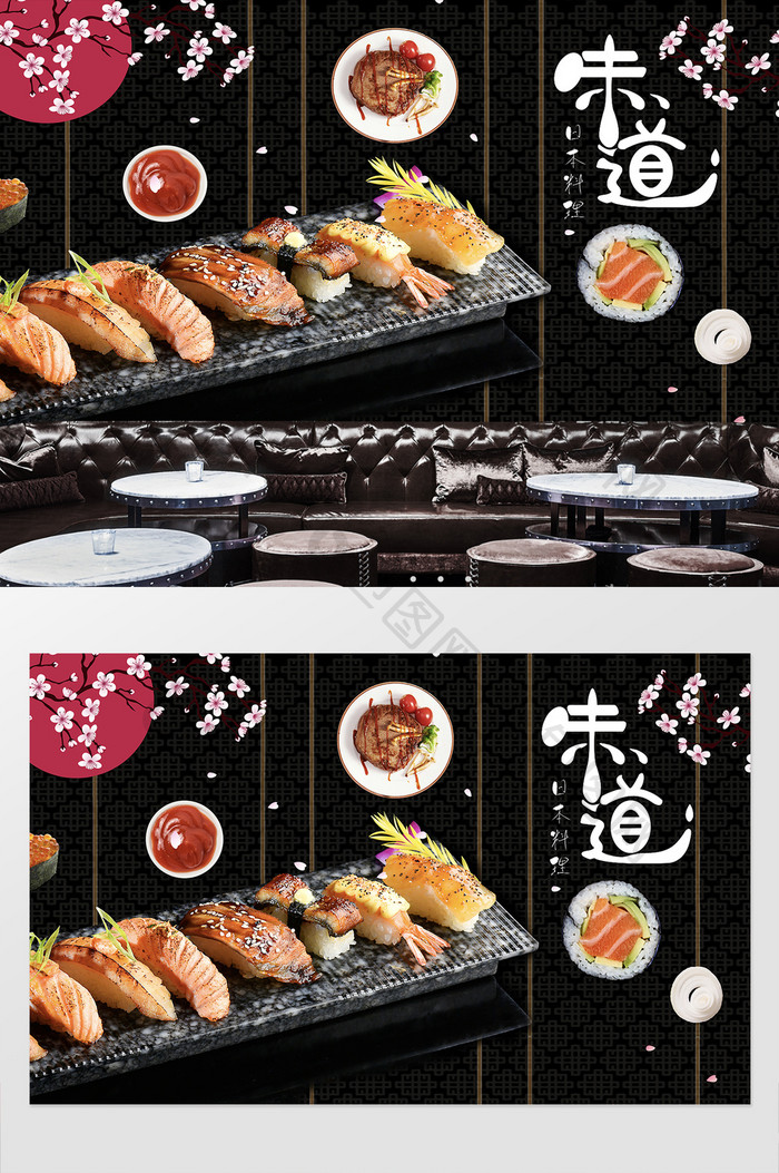 时尚日式料理日式餐馆工装定制背景墙