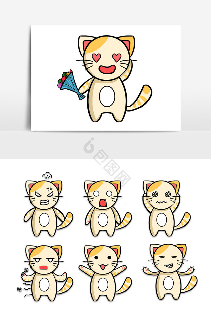 猫咪表情包插画图片