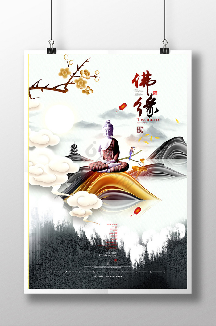 佛心图片-佛心素材免费下载-包图网 