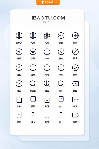 深蓝色线性互联网通用标识矢量图标图片