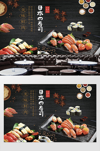 日本料理寿司美食背景墙图片