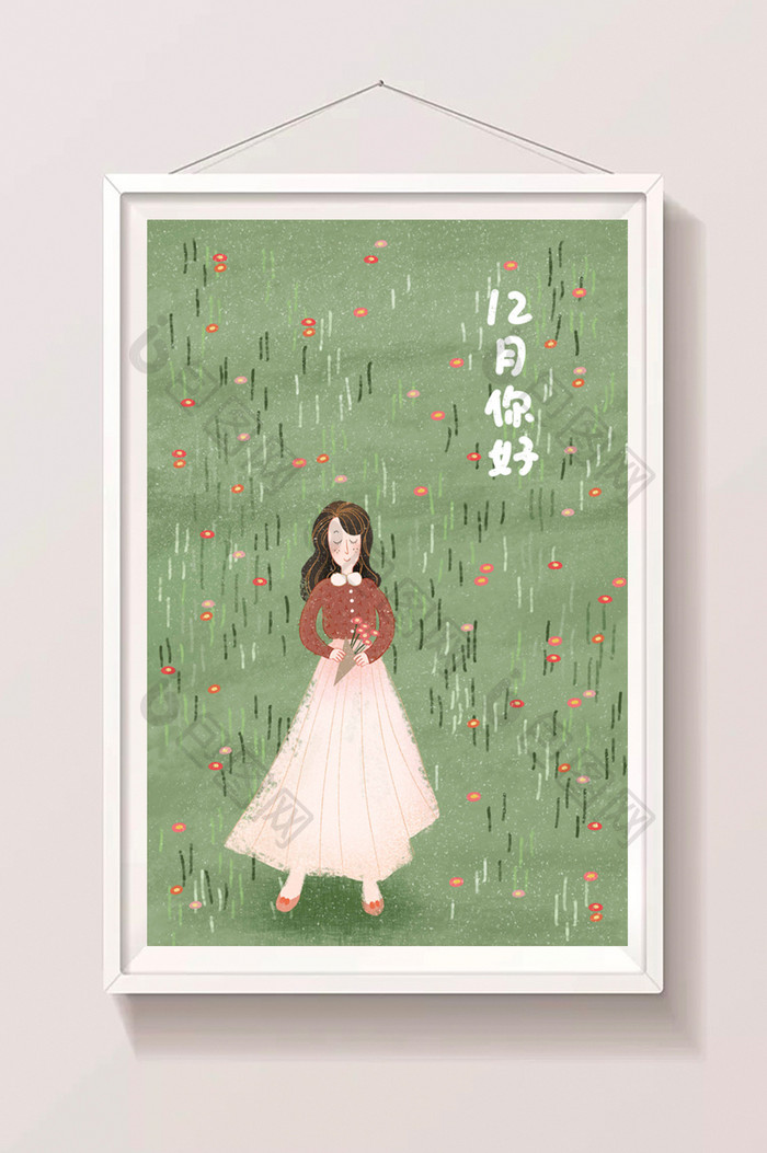 绿色清新唯美森女系美好生活12月你好插画