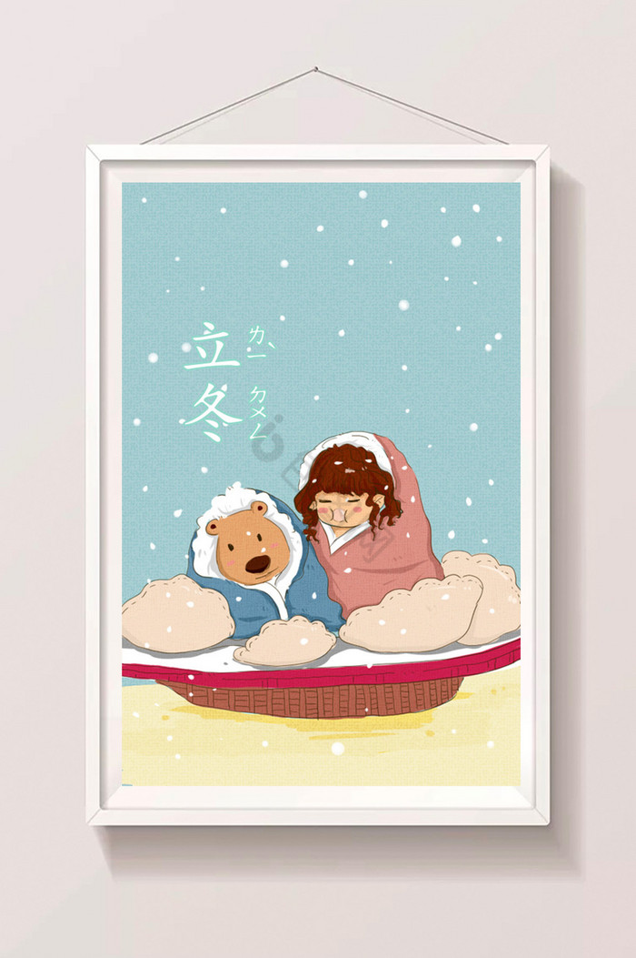 立冬插画图片