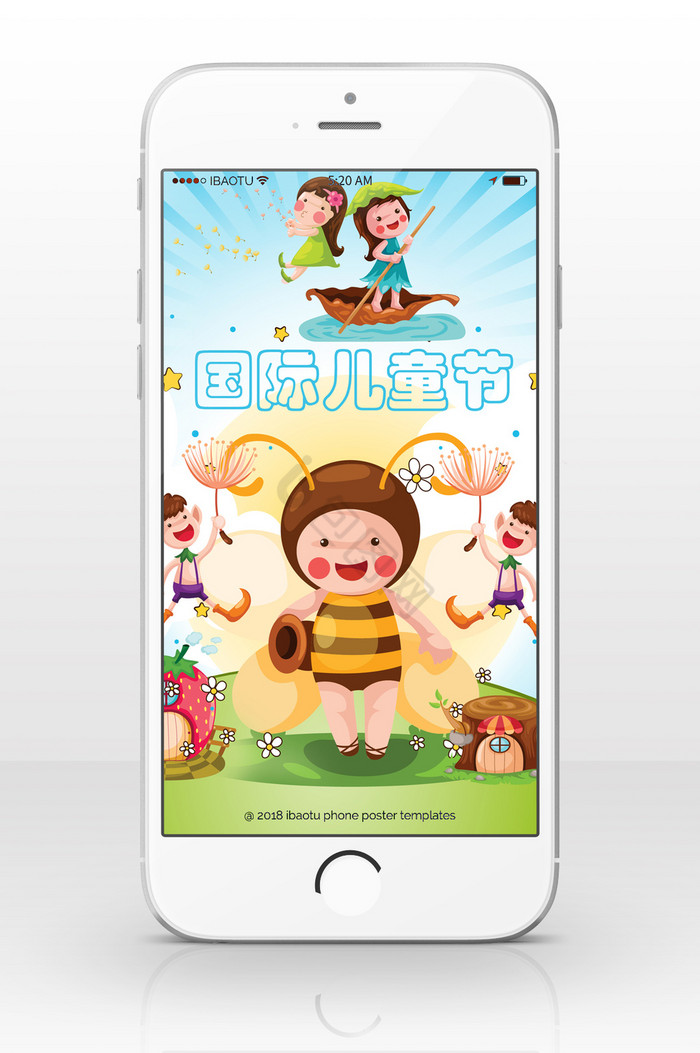 国际儿童节童年故事手机海报图片