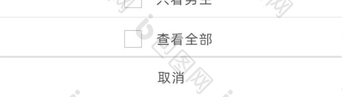 渐变蓝色社交AppUI移动界面弹窗-包图网