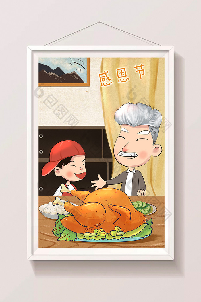 黄色感恩节爷爷孙子火鸡温馨吃晚餐家庭插画