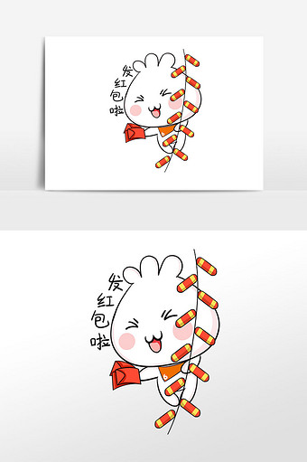 新年小包子表情包发红包啦插画图片下载