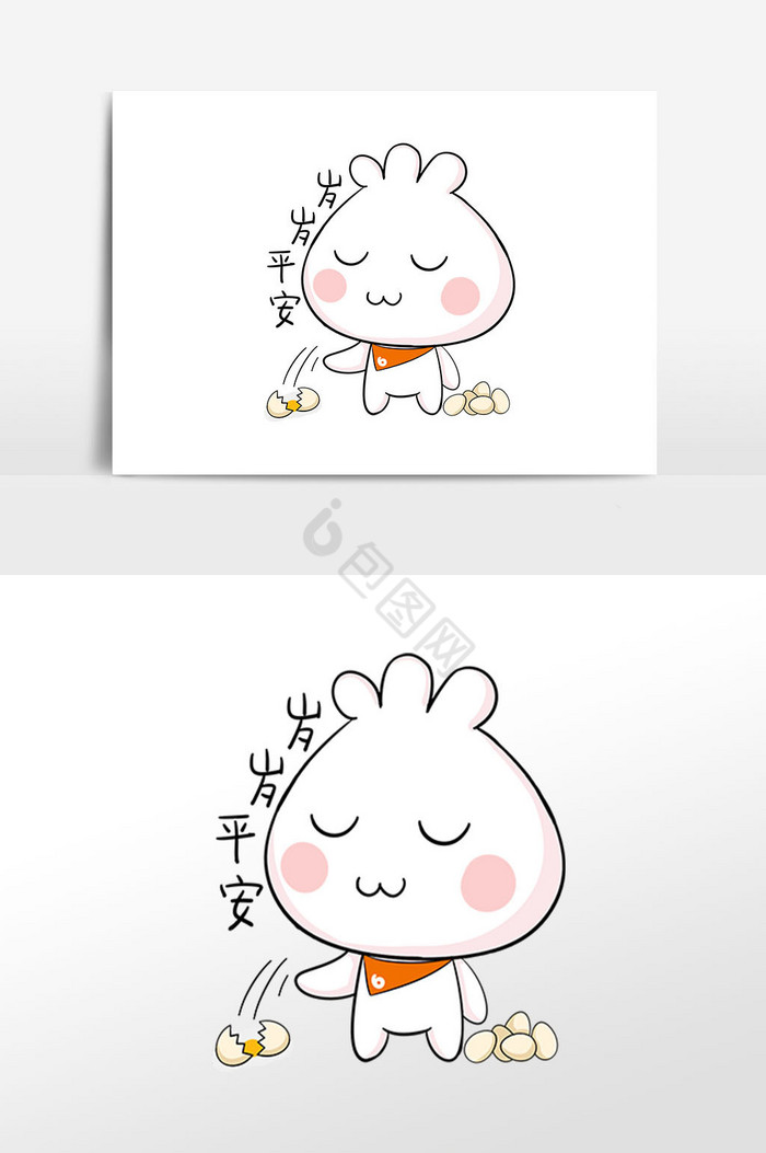 小包子新年表情包岁岁平安插画