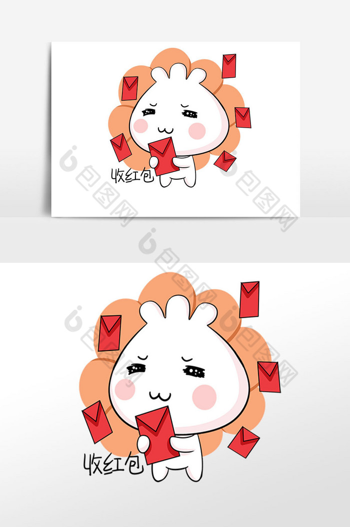 小包子表情包收红包插画