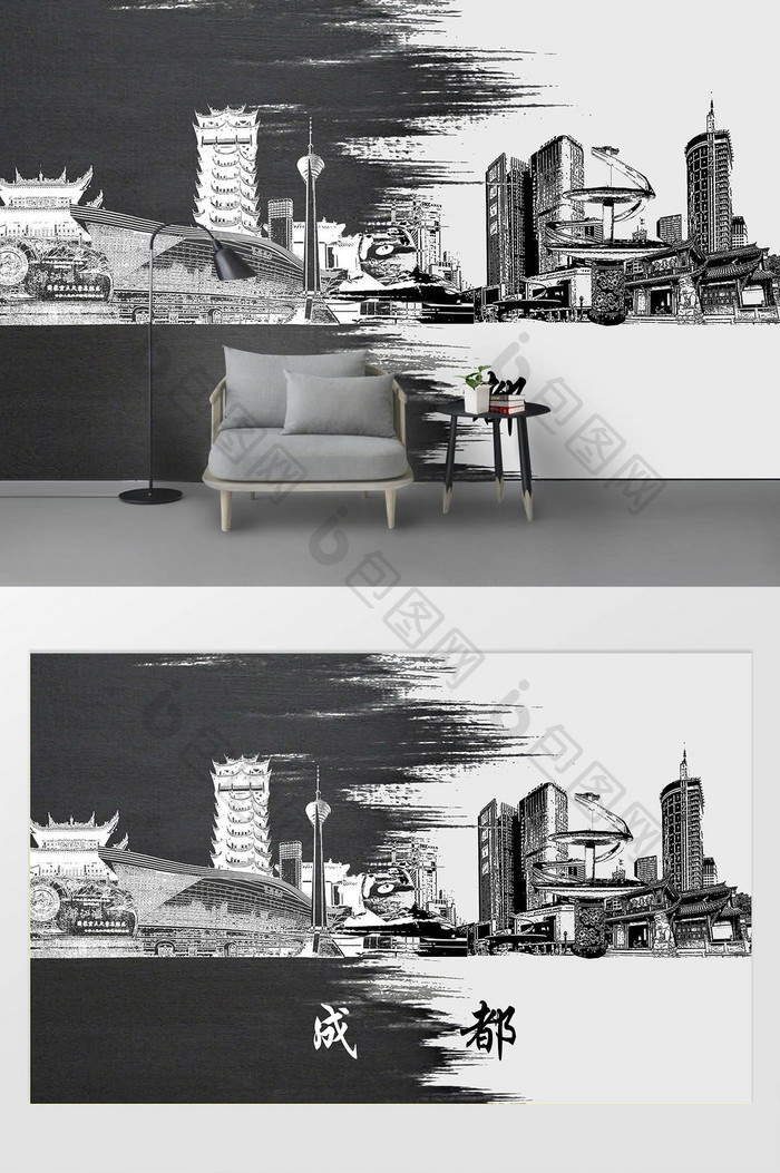 现代创意黑白水墨成都市城市背景墙