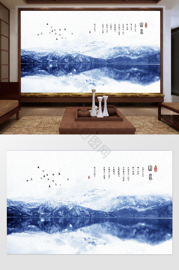 新中式蓝色抽象山水日出背景墙图片