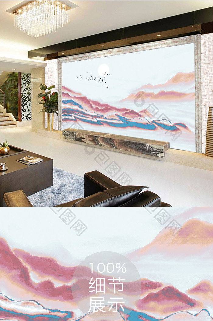 新中式彩色水墨抽象山水日出背景墙