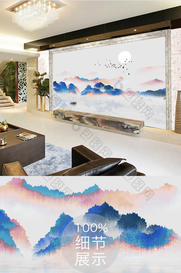 新中式水墨彩色抽象山水日出背景墙