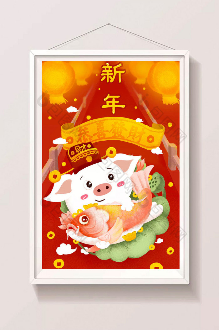猪年快乐年年有鱼岁岁平安插画
