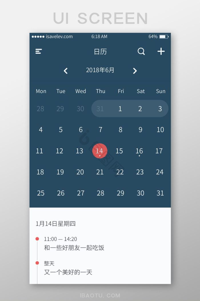 手机端界面图片_正版手机端界面素材下载-包图网
