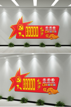 C4D 渲染美丽新农村3D立体文化墙