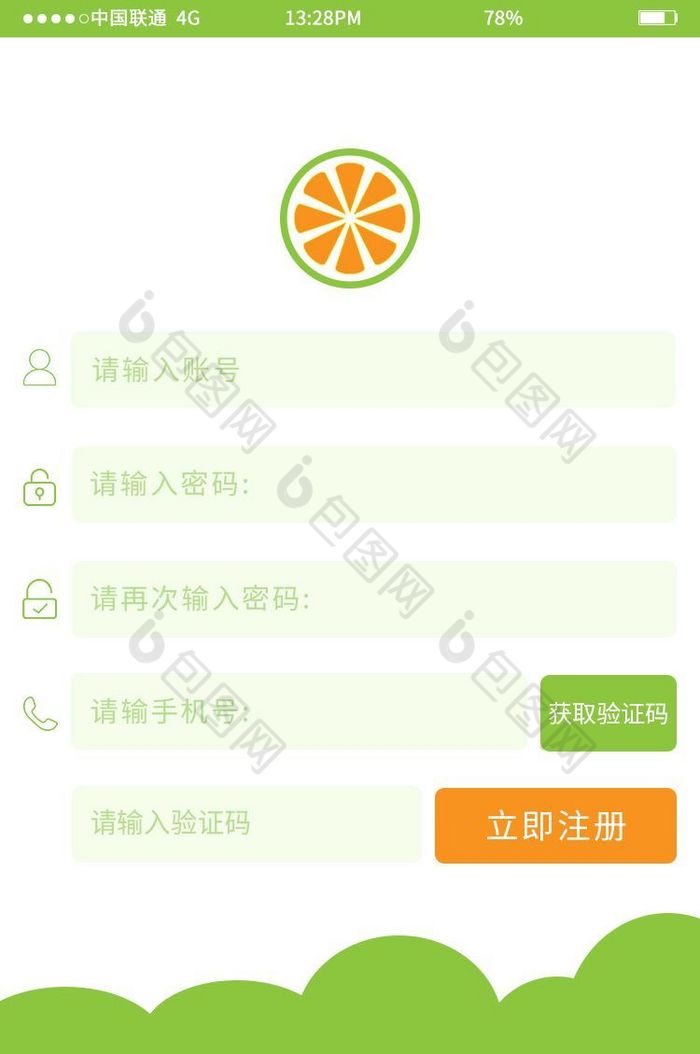 水果APP简约注册界面图片图片