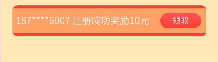 渐变卡通手机APP做任务领红包页面设计