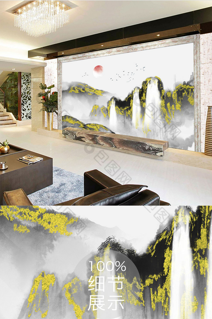 新中式山水风景抽象中式风情背景墙
