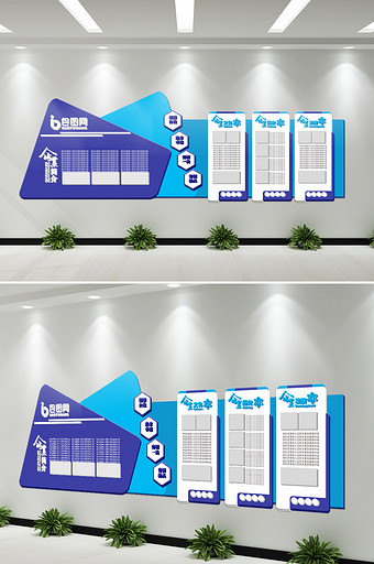 高档蓝色科技企业文化墙公司荣誉墙企业展板图片