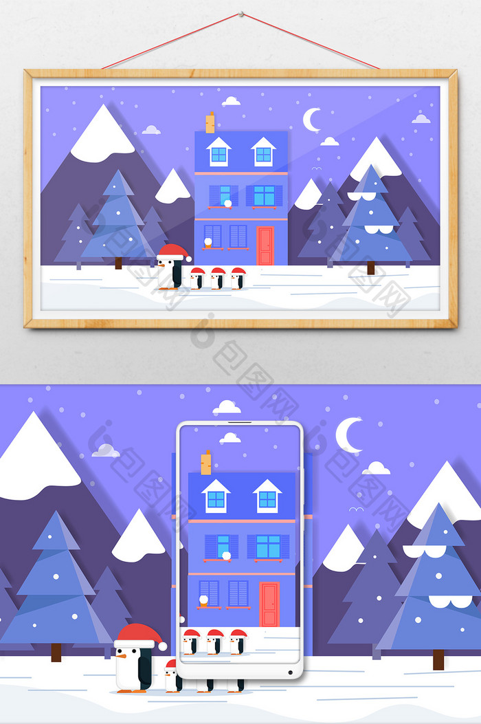 卡通冬日大雪节气企鹅群雪景插画