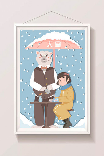 清新扁平卡通大雪创意北极熊女孩咖啡插画图片