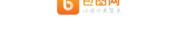 橙色简约扁平渐变app启动屏引导页矢量图