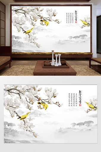 中式素雅玉兰花背景墙装饰画图片