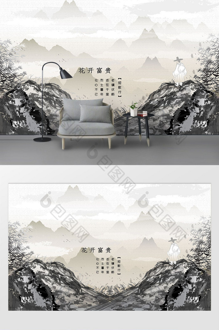 中式传统线描远山风景画流水生财电视背景墙